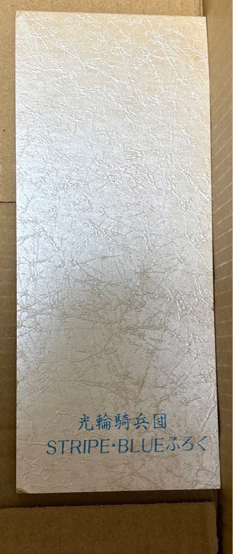 ま*る様 トルーパー同人誌　富樫ゆいか（松岡なつき）　鳥羽笙子作品41冊セット➕