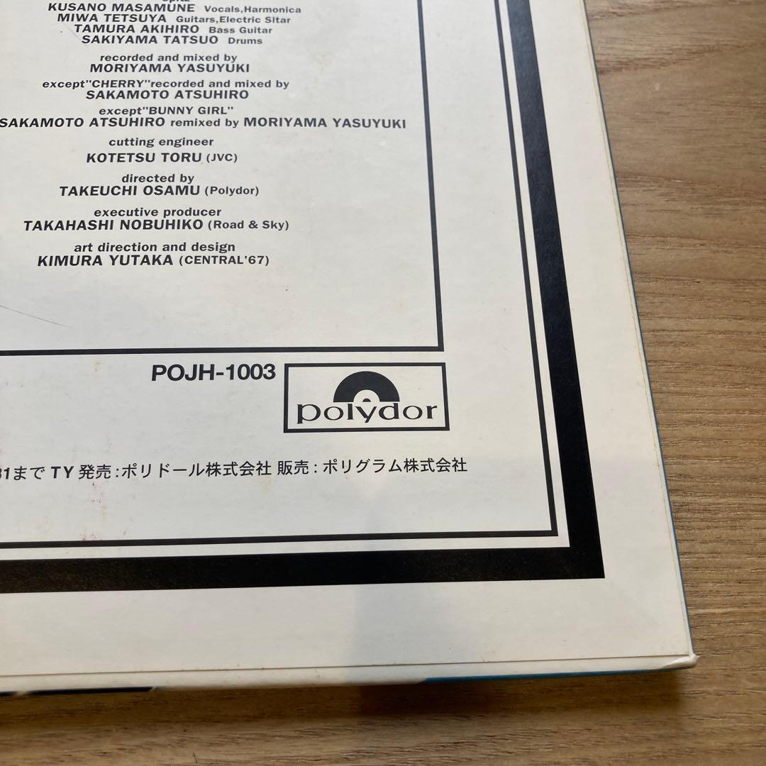 スピッツ インディゴ地平線 レコード