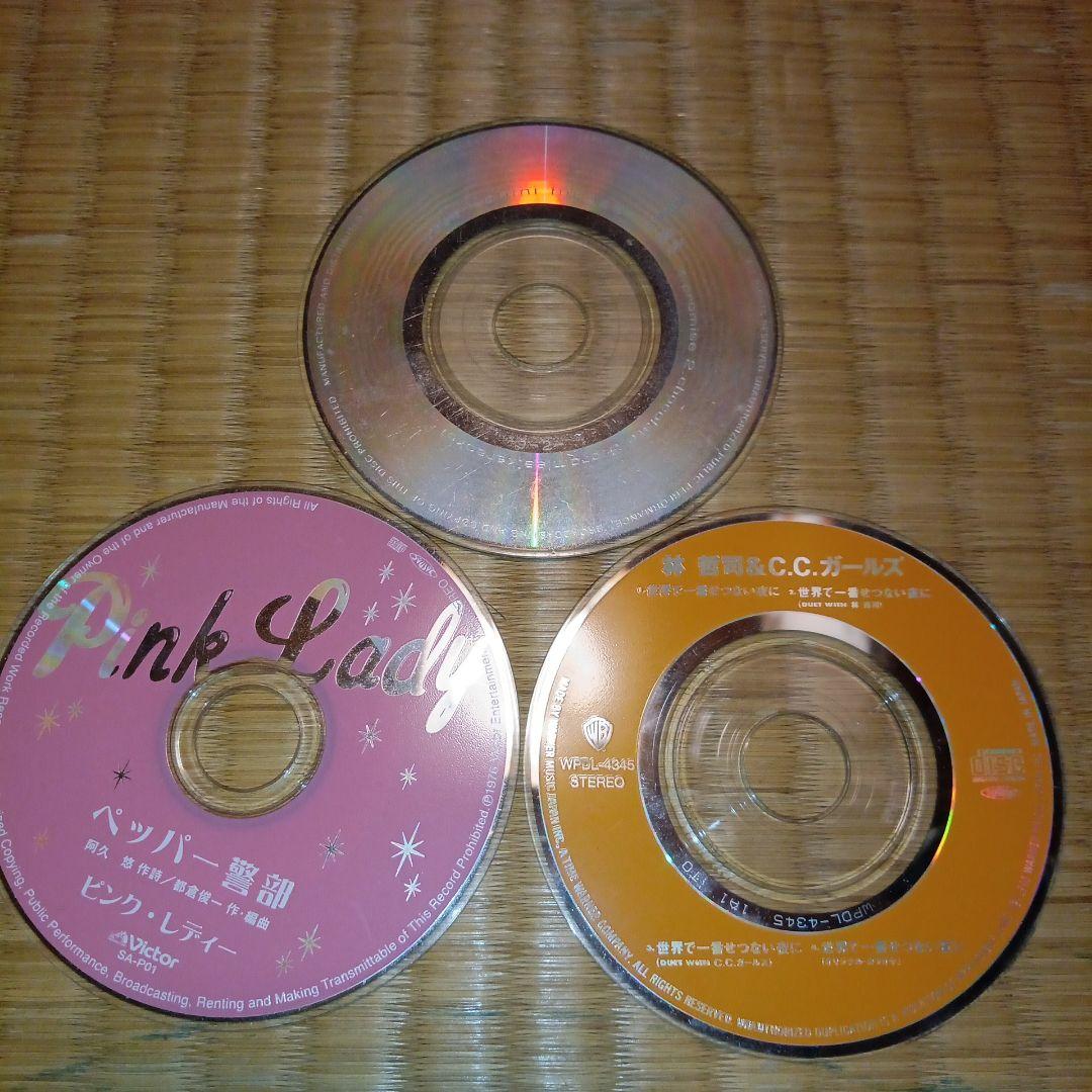 シングルCD8cmバラ売り十枚千円写真参照しコメントで十枚教えて下さい全230枚