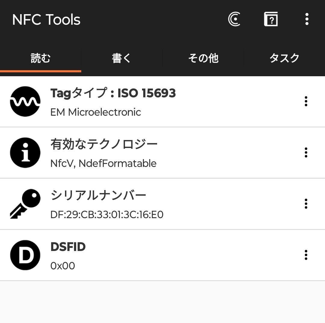 ルイヴィトン モノグラム キーケース ミュルティクレ 4 4連 現行モデル IC