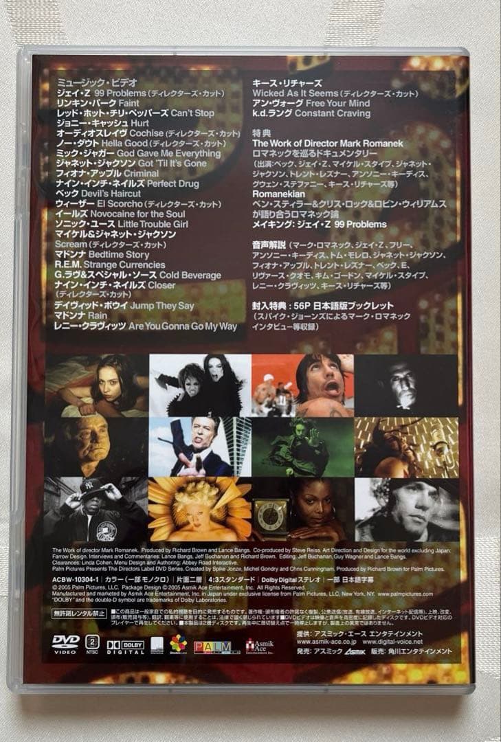 豪華5枚組★ ディレクターズ・ラベル 4+1スペシャルパック DVD 映像作品集