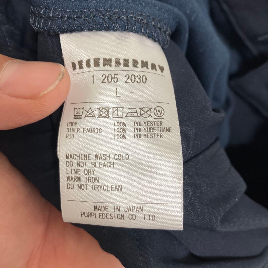 DECEMBERMAY パンツ、サンバイザーセット おまけ付き