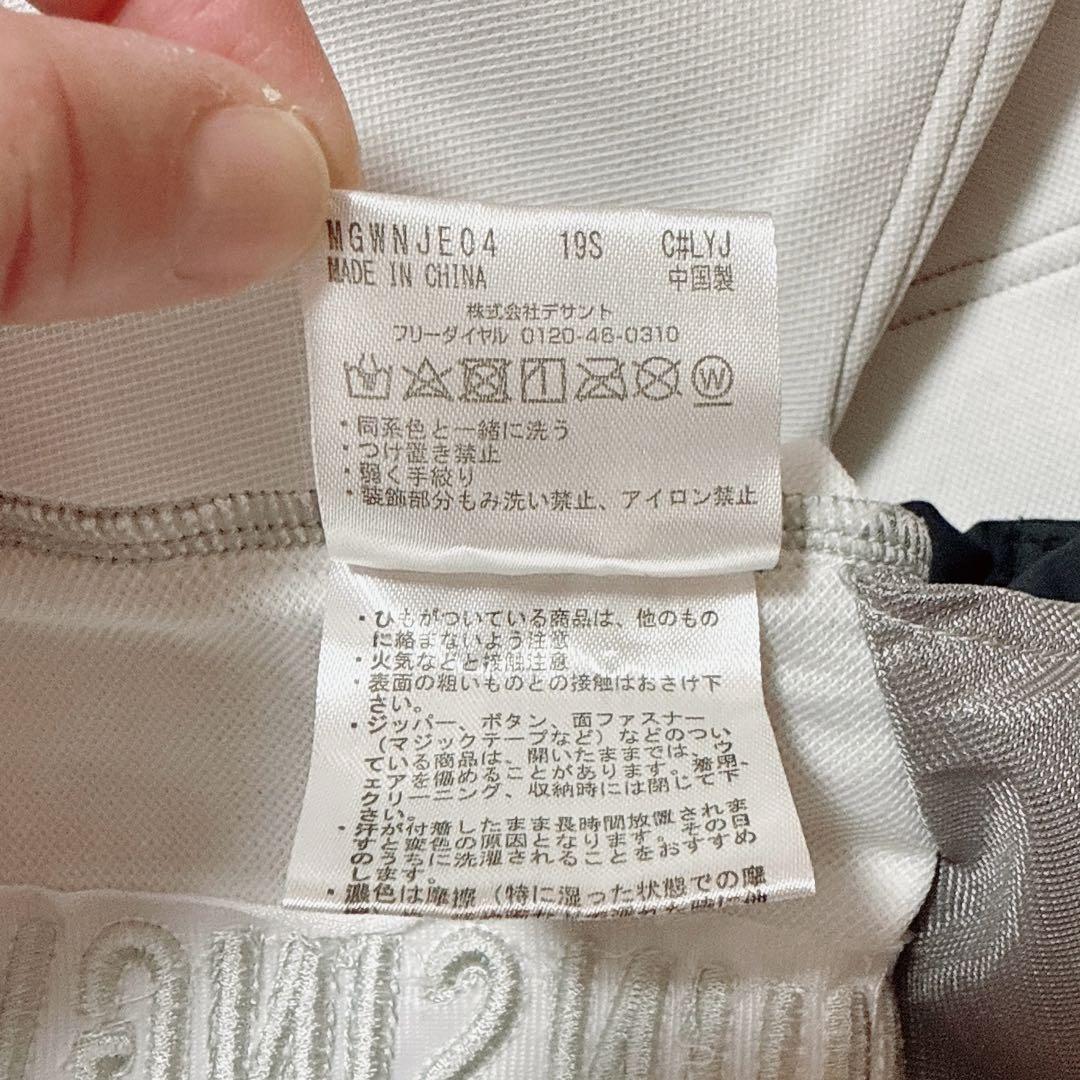 MUNSINGWEAR マンシングウェア スカート ウエストゴム グレー M