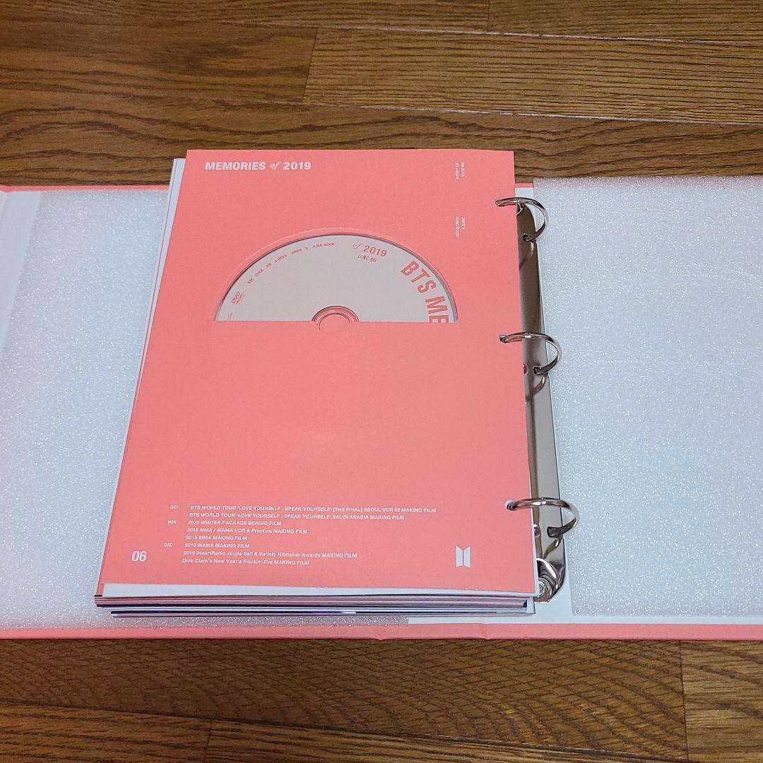 BTS 2019 MEMORIES DVD テテトレカ付
