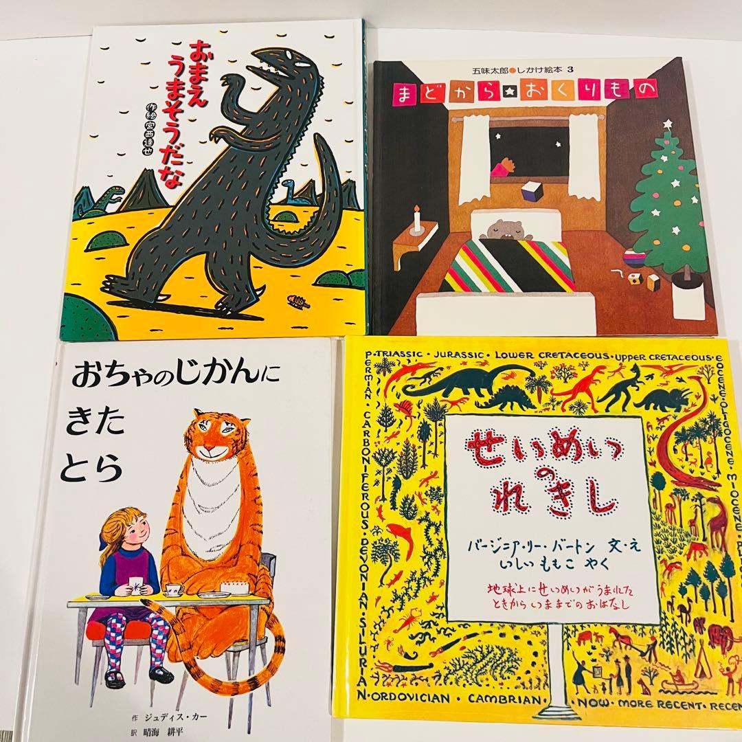 人気絵本41冊セット✨バラ売り不可
