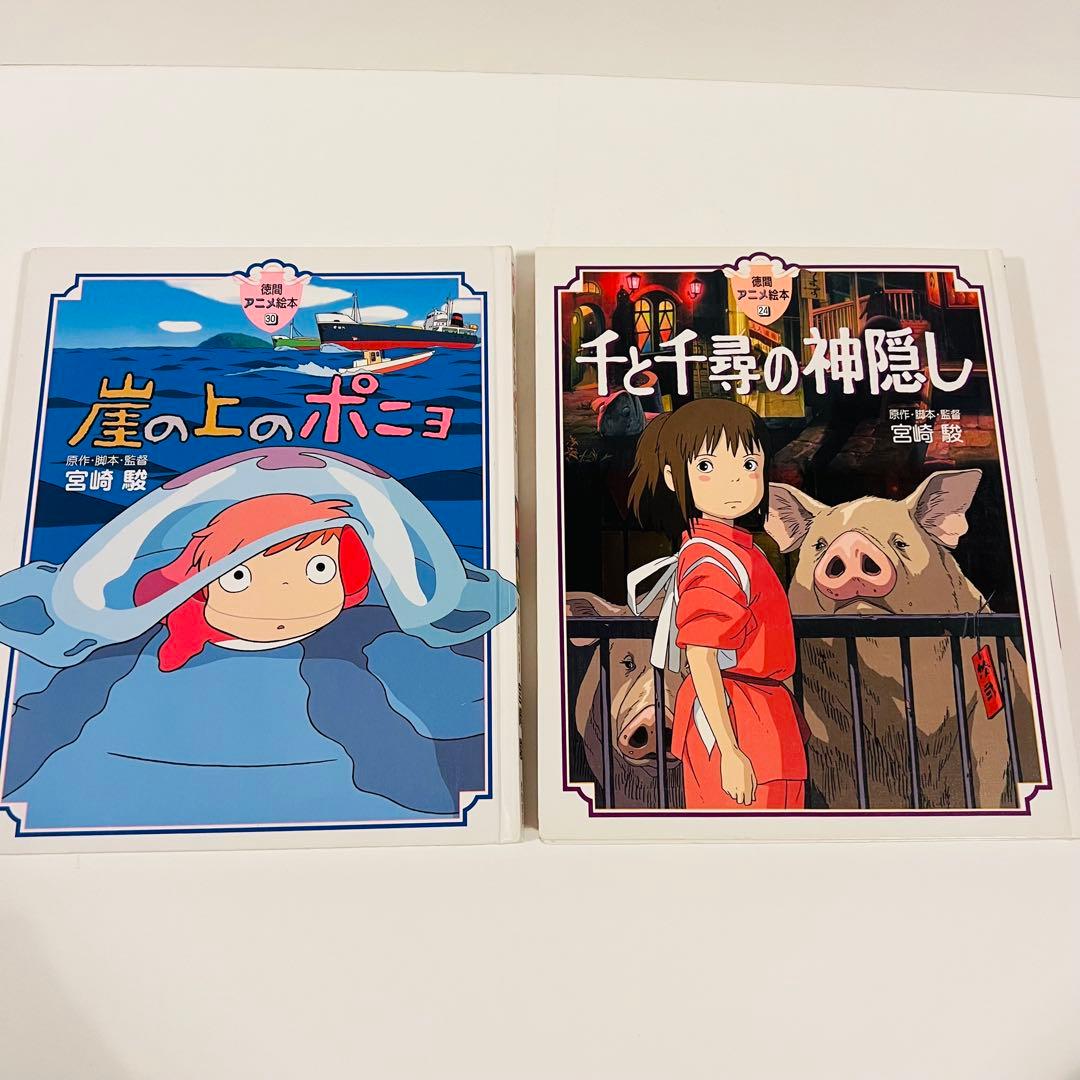 人気絵本41冊セット✨バラ売り不可