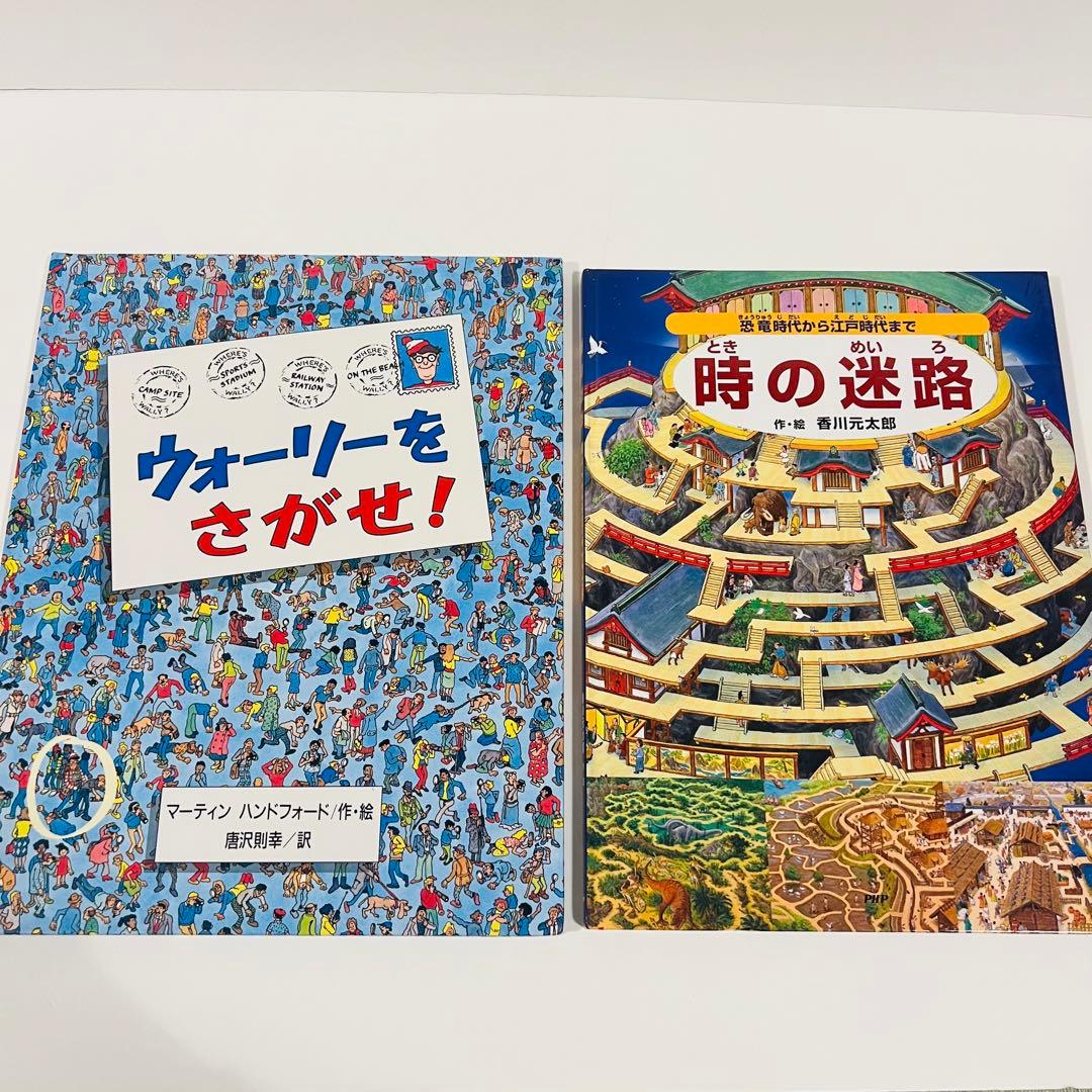 人気絵本41冊セット✨バラ売り不可