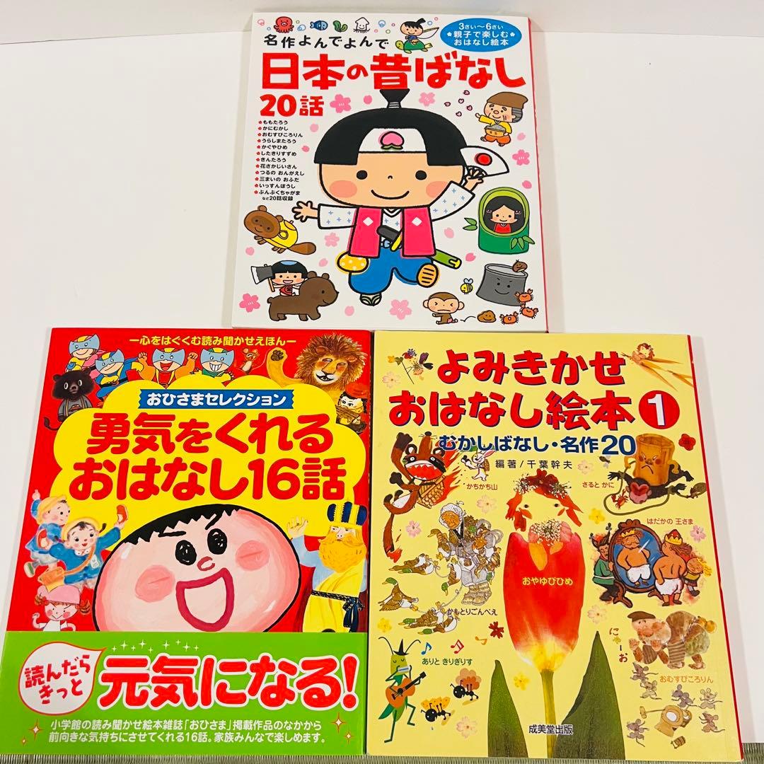 人気絵本41冊セット✨バラ売り不可