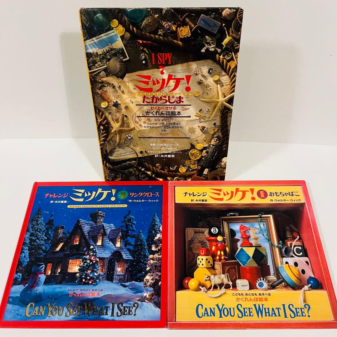 人気絵本41冊セット✨バラ売り不可