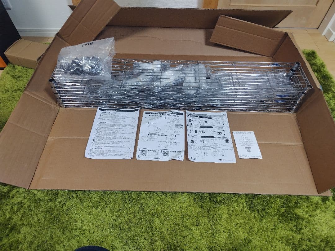 Luminousルミナス棚板幅約120cm✕5枚、サポート柵&ディバイダ付き