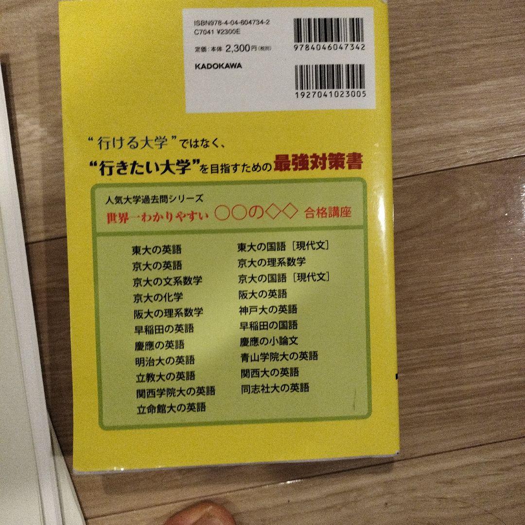 2025年度 京大オープン問題・九大実戦テスト