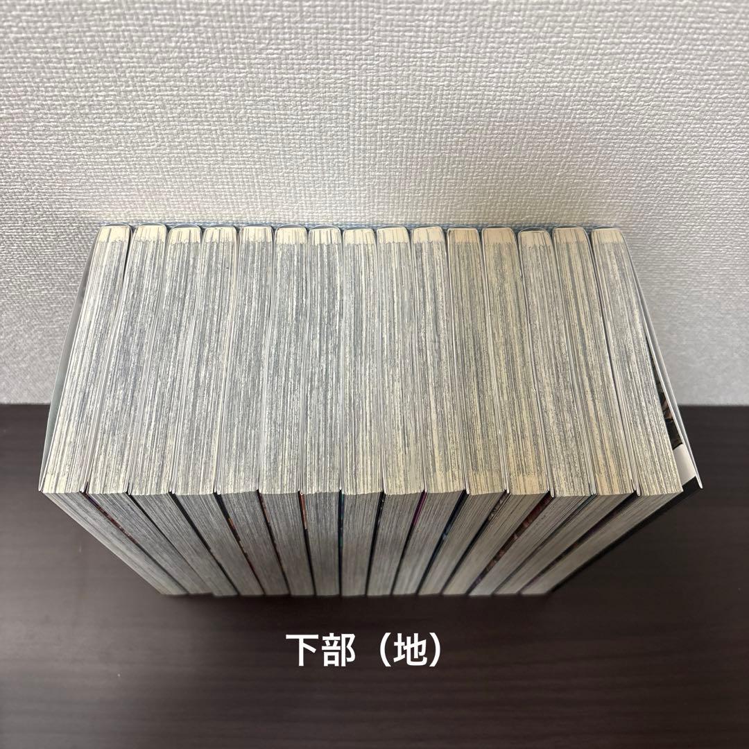 呪術廻戦1〜23巻セット