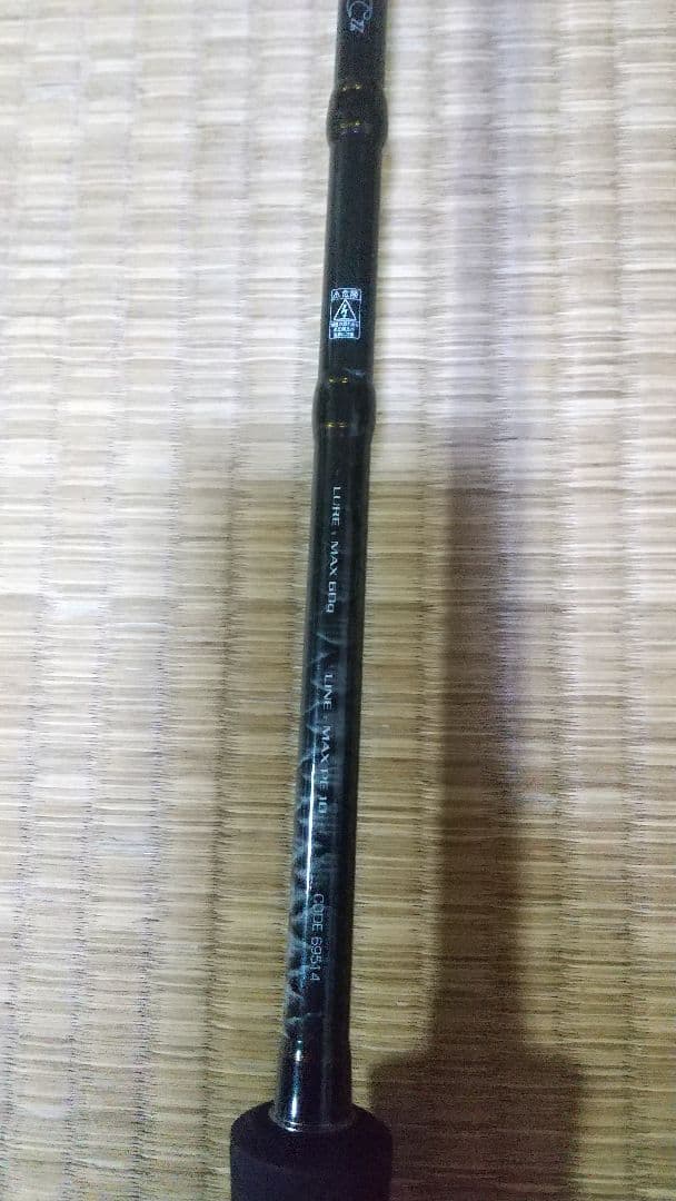 エイテック クレイジー タコ C702H