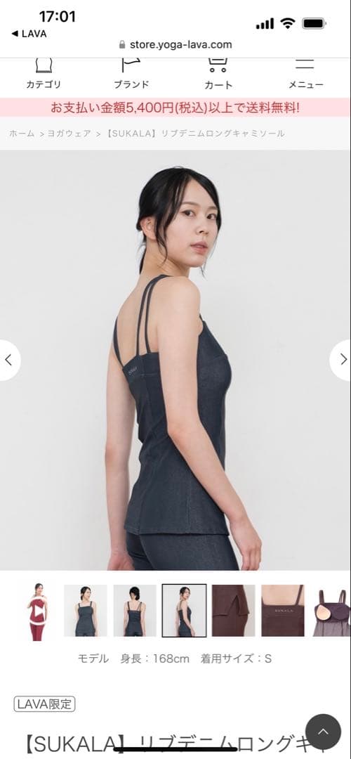 ★新品未使用 LAVA SUKALA サイズLL ★ adidas nike