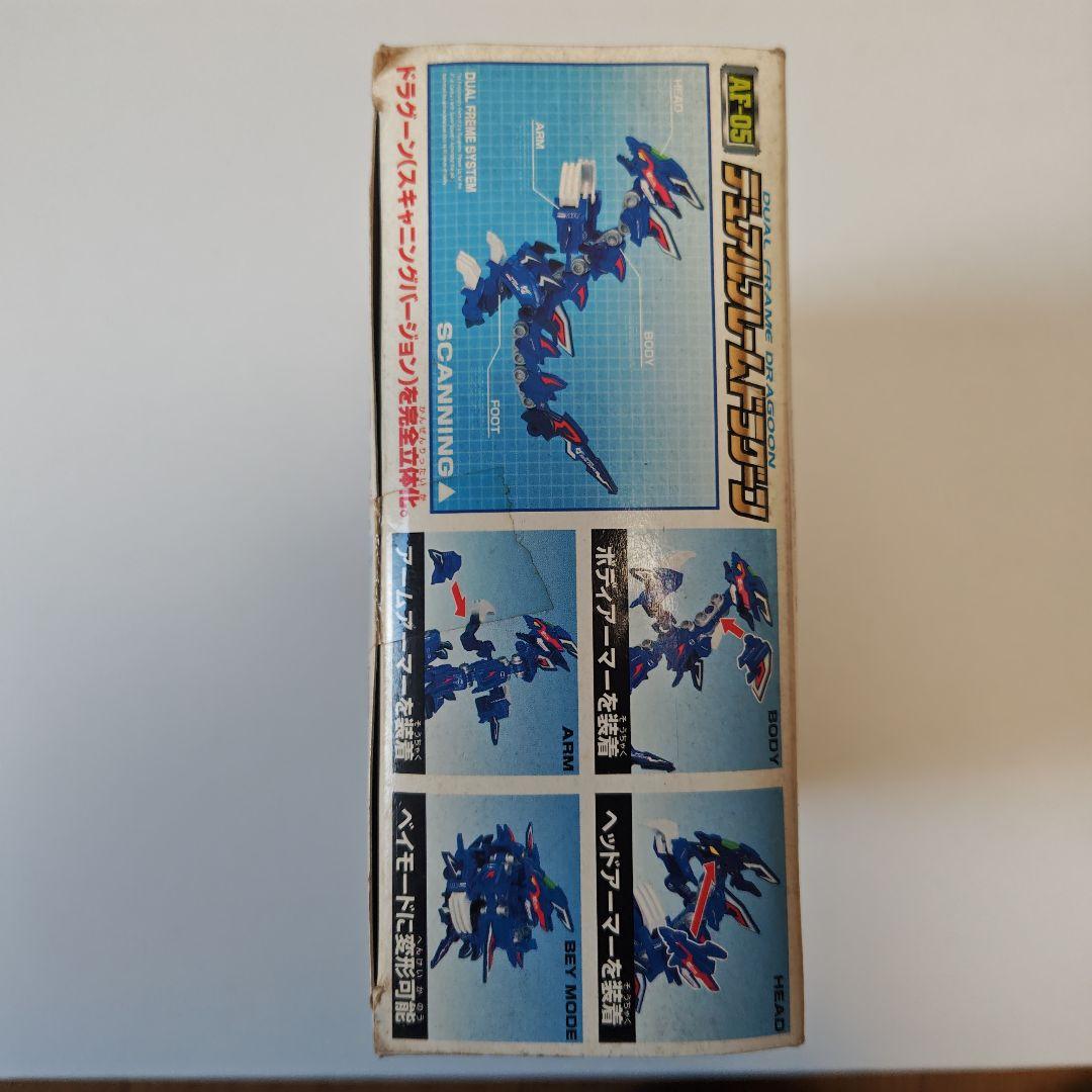 【爆転シュートベイブレード】デュアルフレームドラグーン AF-05