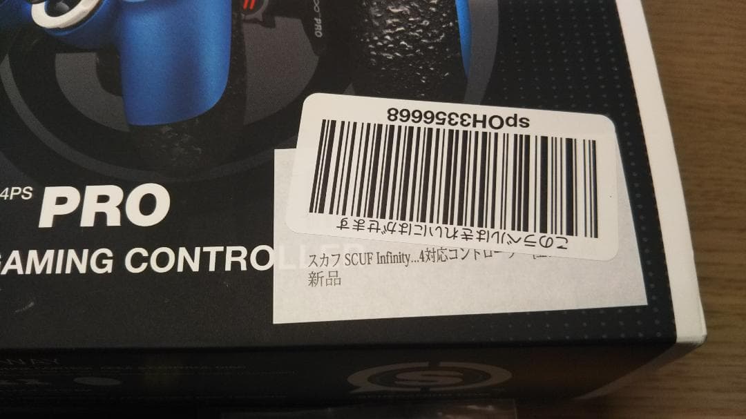SCUF INFINITY 4PS PRO スカフ インフィニティインパクト