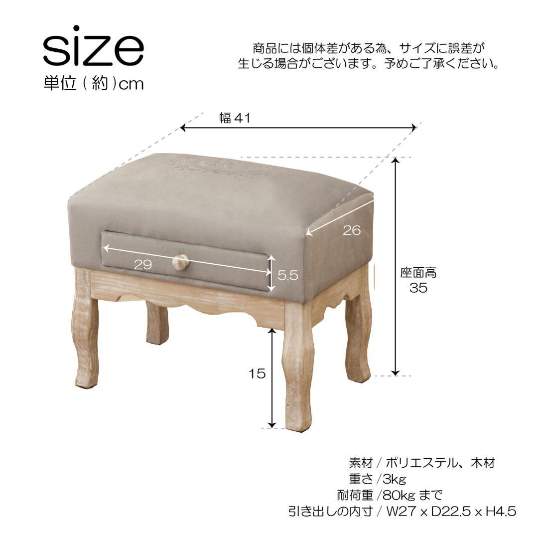 SHU ST MV　スツール　収納　グレー