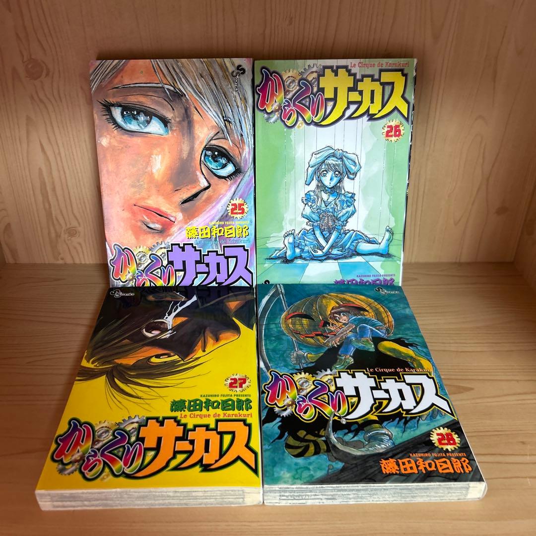 大人気漫画からくりサーカス1巻から43巻まとめ売り良品全巻セット43冊藤田和日郎