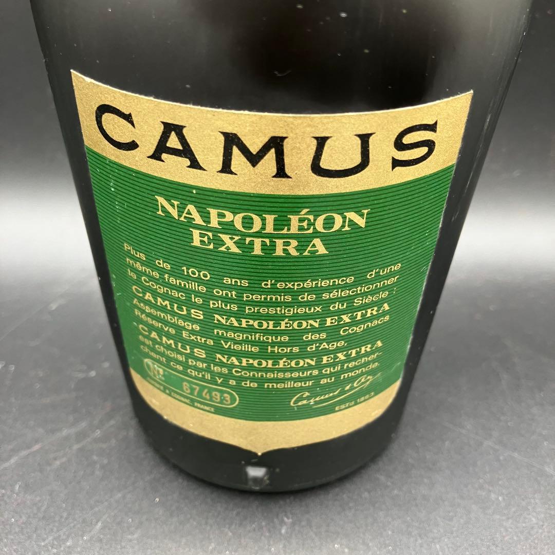 未開栓3点 マキシム ナポレオン カミュ エクストラ ラ グランマルキ 古酒