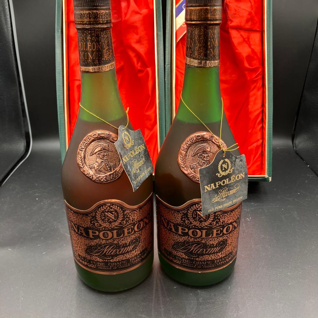 未開栓3点 マキシム ナポレオン カミュ エクストラ ラ グランマルキ 古酒