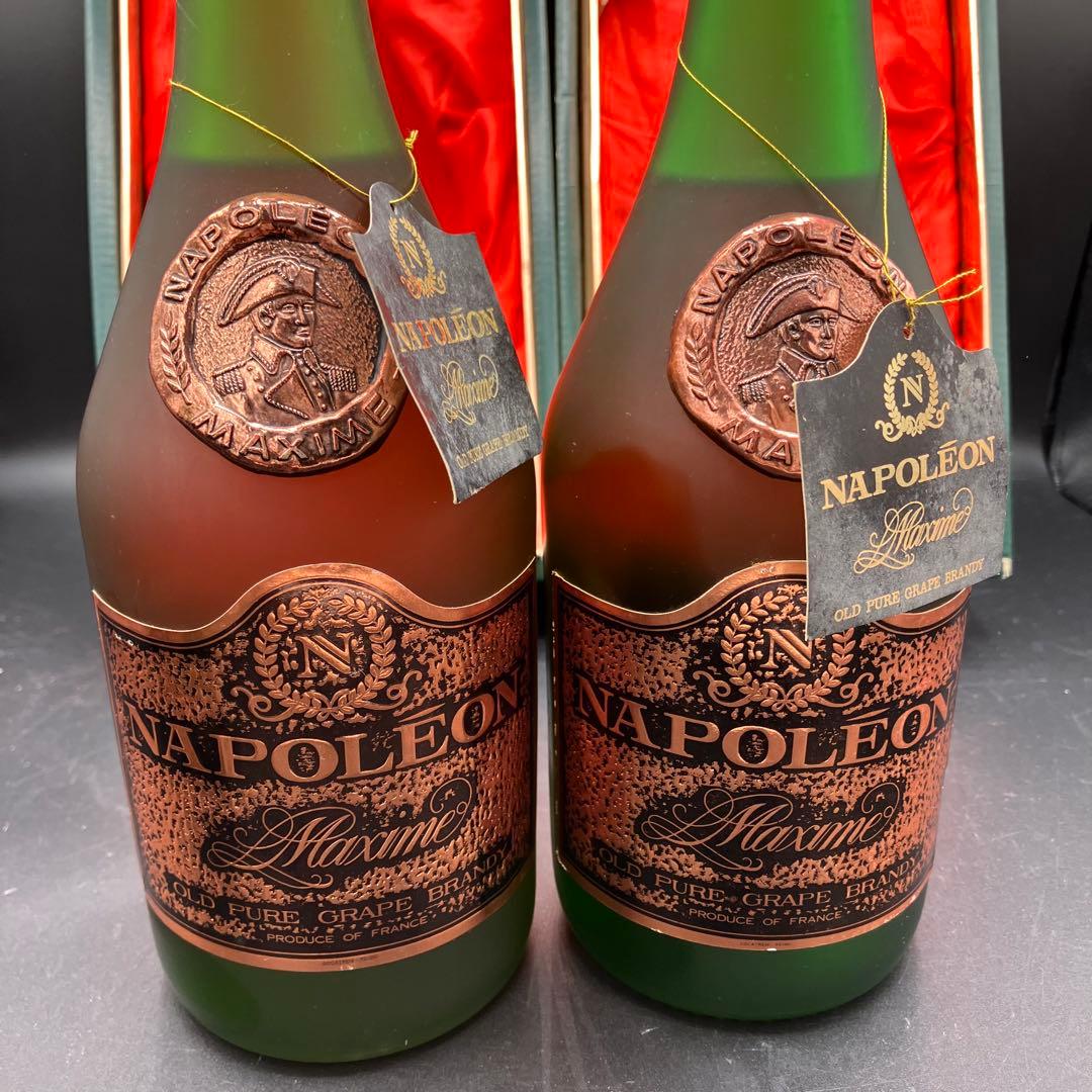 未開栓3点 マキシム ナポレオン カミュ エクストラ ラ グランマルキ 古酒