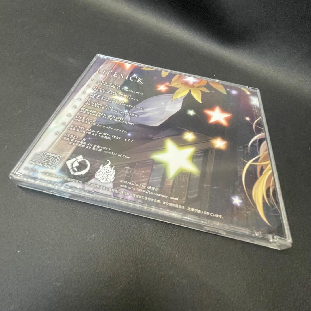 ＠Ga右1001 魂音 CD アルバム 東方 プロジェクト 13枚まとめ