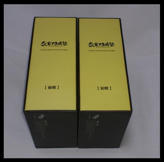 DVD26/CD2枚完備■34時間/盛岩相場塾FXトレーディング速習6か月講座