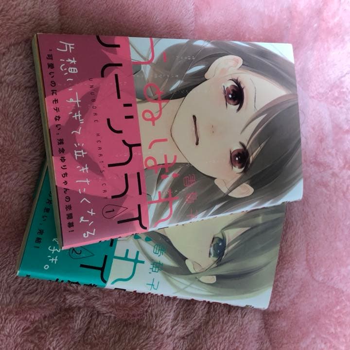 マンガ 単個本セット 31冊 少女漫画