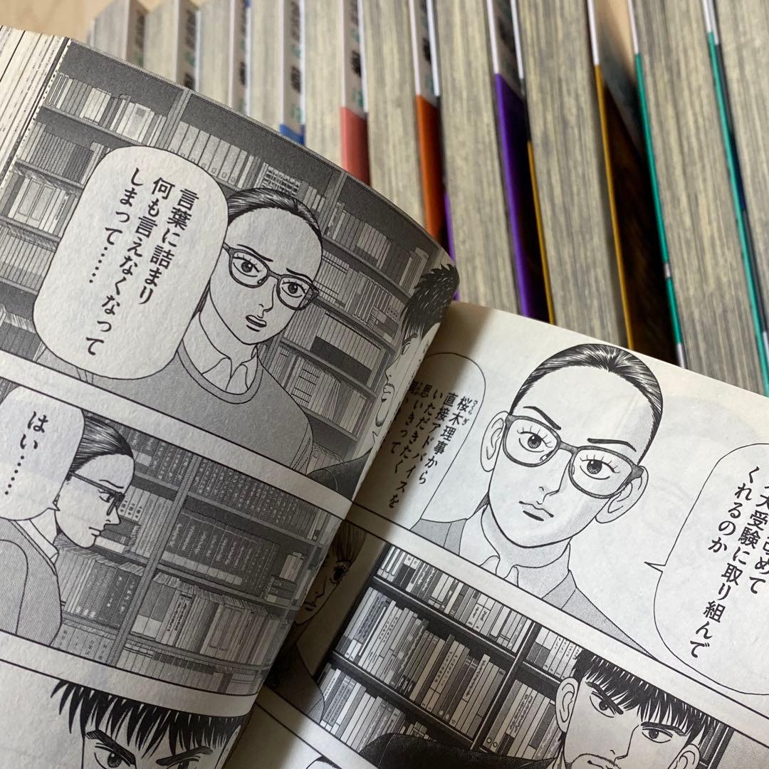 ドラゴン桜２　全巻セット