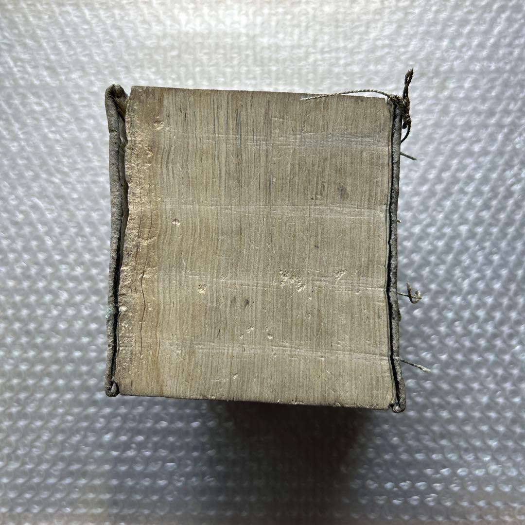 明治15年刊 三宅少太郎編 新編字書 古香堂蔵版 和漢字典