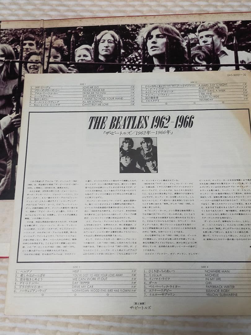 ザ・ビートルズ　１９６２〜１９６６　限定版　赤盤レコード