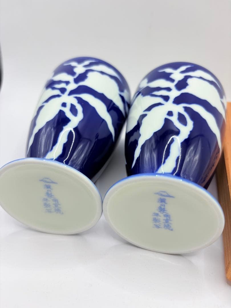 深川製磁 草花折枝白抜紋 洋酒杯　2個セット