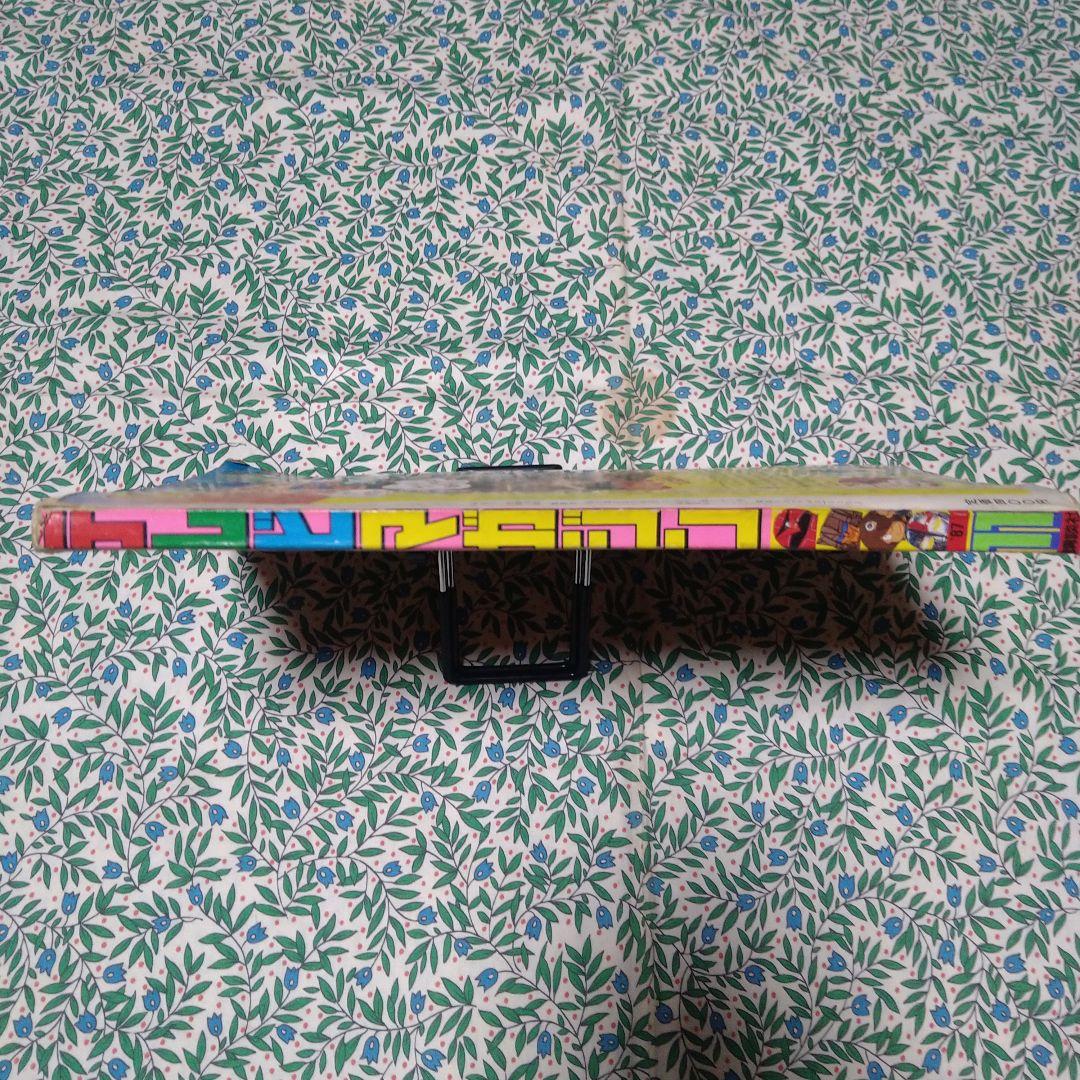 テレビマガジン1987年11月号