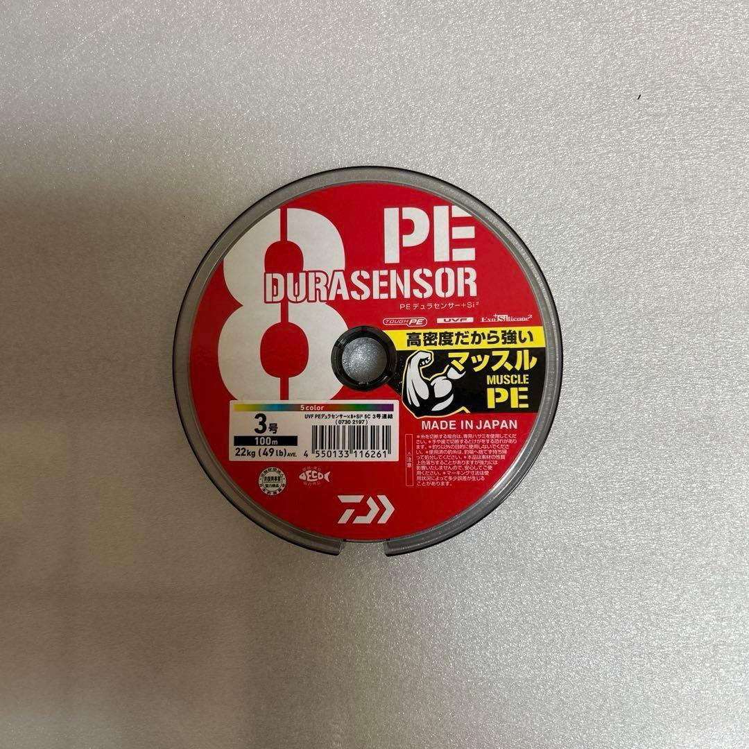 【新品未使用】シマノプレイズ800