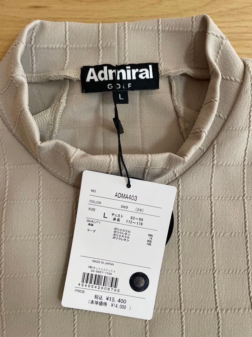 Admiral チェック柄 ハイネックシャツ 半袖