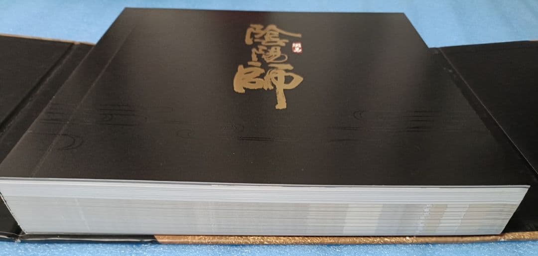 陰陽師　百鬼綺譚 官方原畫集　2冊セット