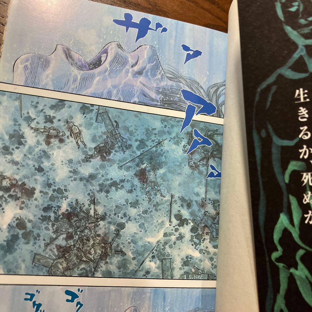 凪*木様 【初版帯付】バガボンド 井上雄彦 1〜6巻セット