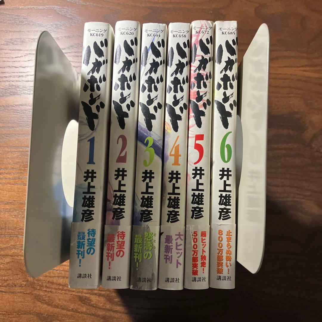 凪*木様 【初版帯付】バガボンド 井上雄彦 1〜6巻セット