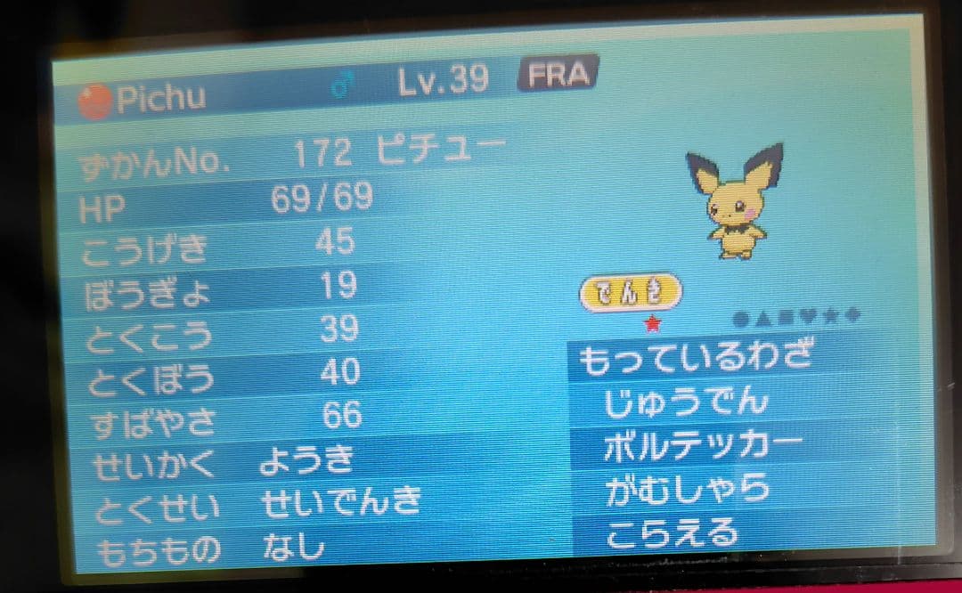 ポケモンY ゲームソフト