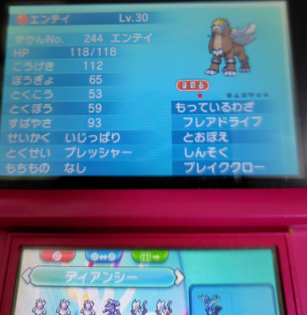 ポケモンY ゲームソフト