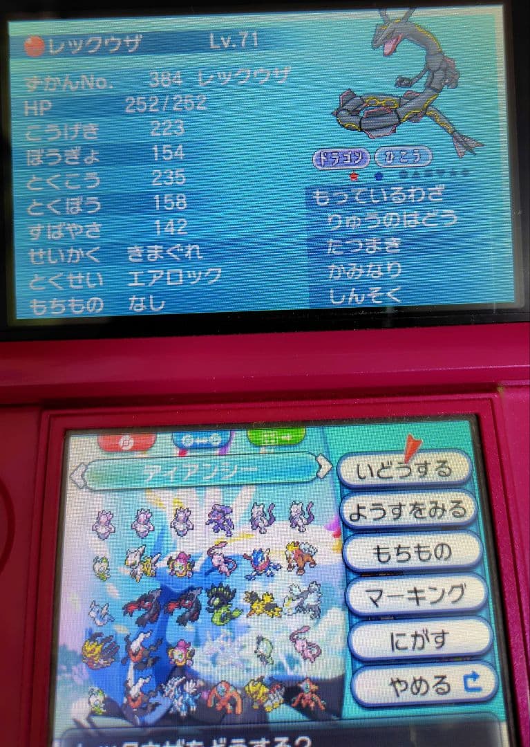 ポケモンY ゲームソフト