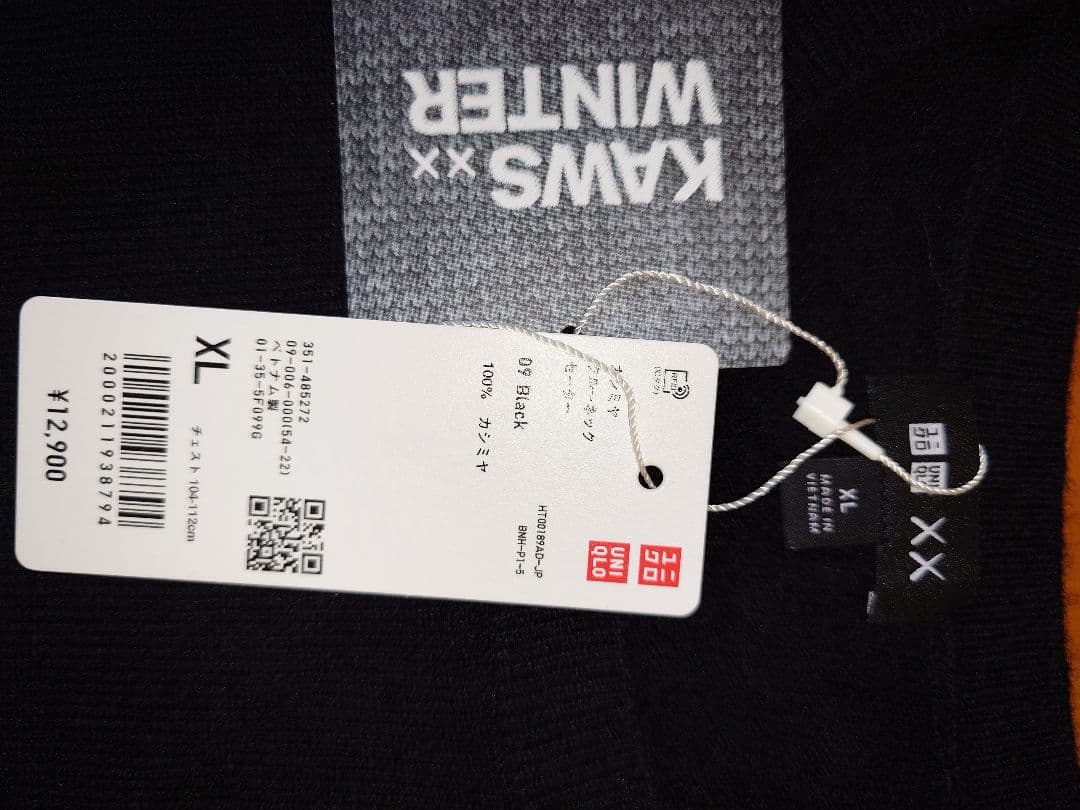 UNIQLO✕KAWS XX 　カシミヤクルーネックセーター　XL ブラック