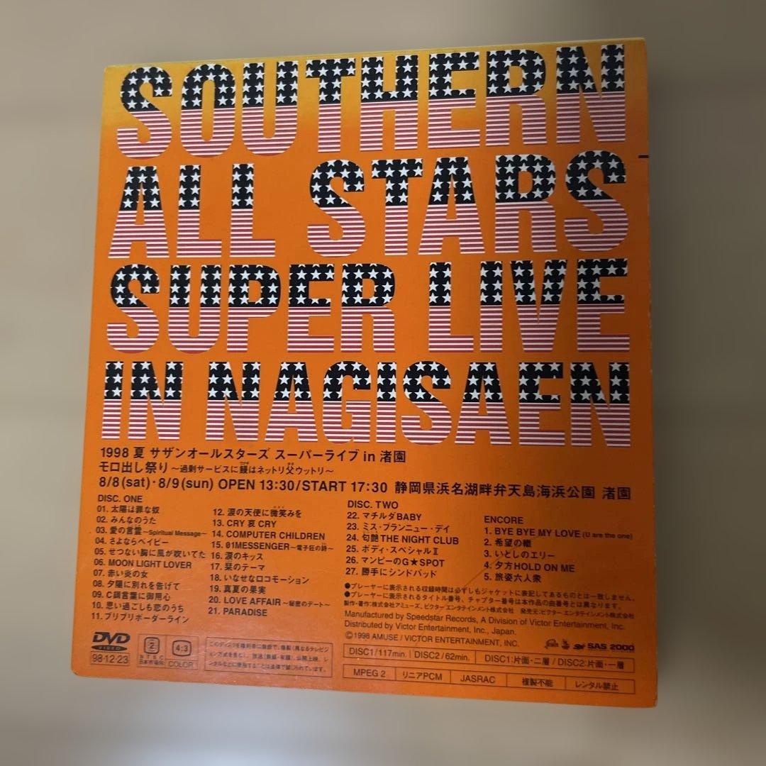 サザンオールスターズ　1998スーパーライブin渚園