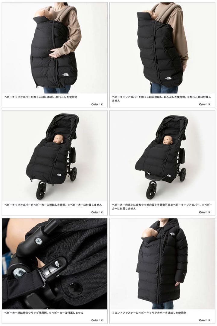 ザ・ノース・フェイス マタニティダウンコート　ストレートブラウン