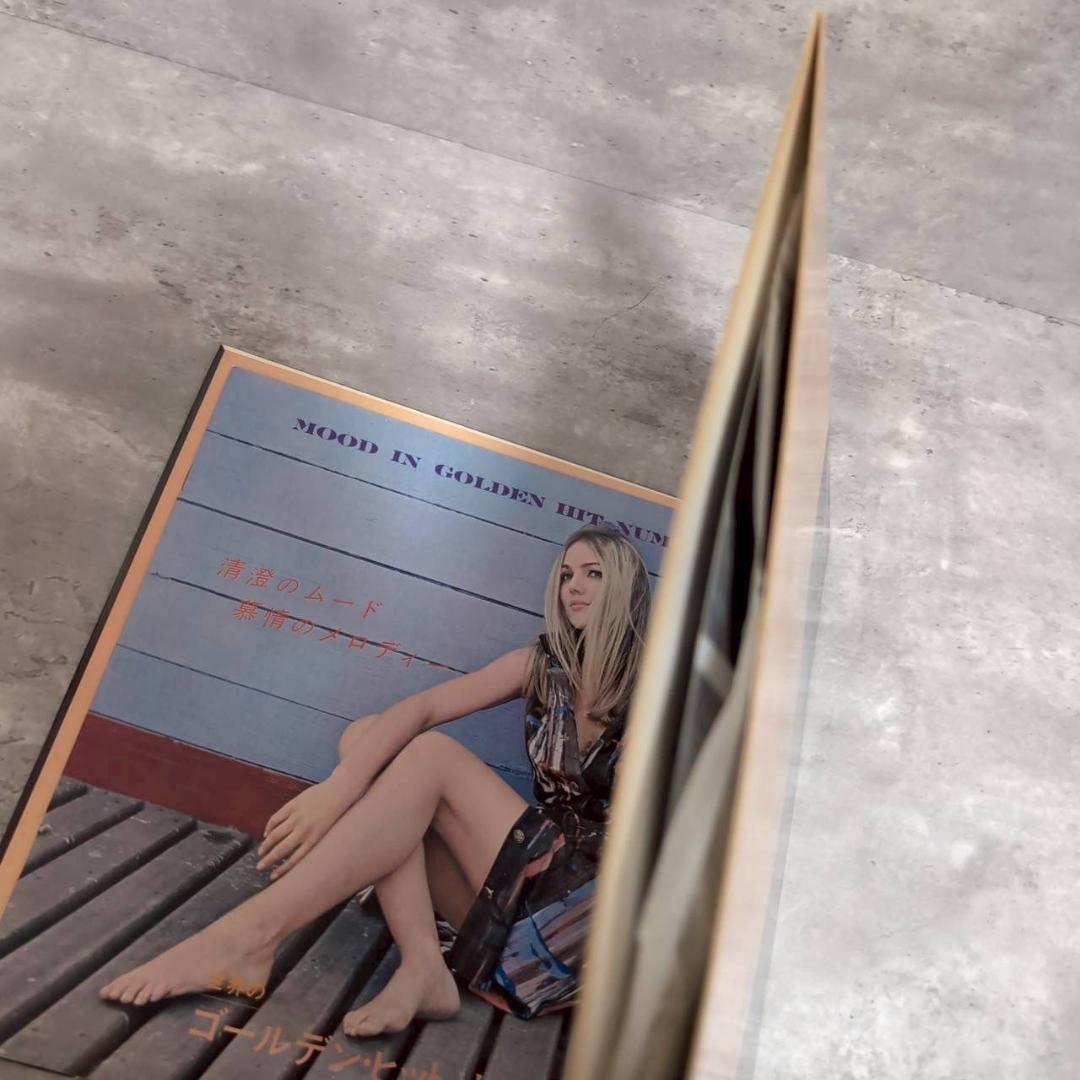 【世界のゴールデンヒット・ナンバー集】全13枚セット 邦楽 レトロ 昭和