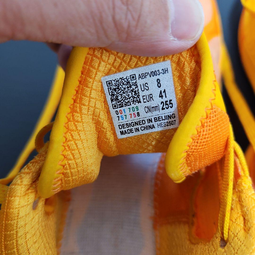 LI-NING　SHINING II　US8