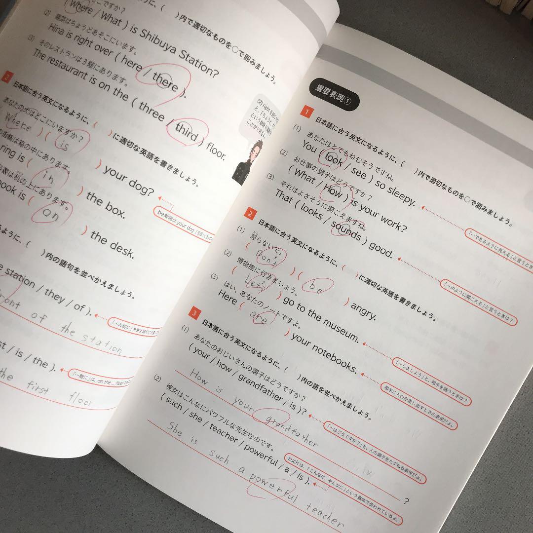 ●NHK基礎英語1・2・3(201704-202003) &2(201904)