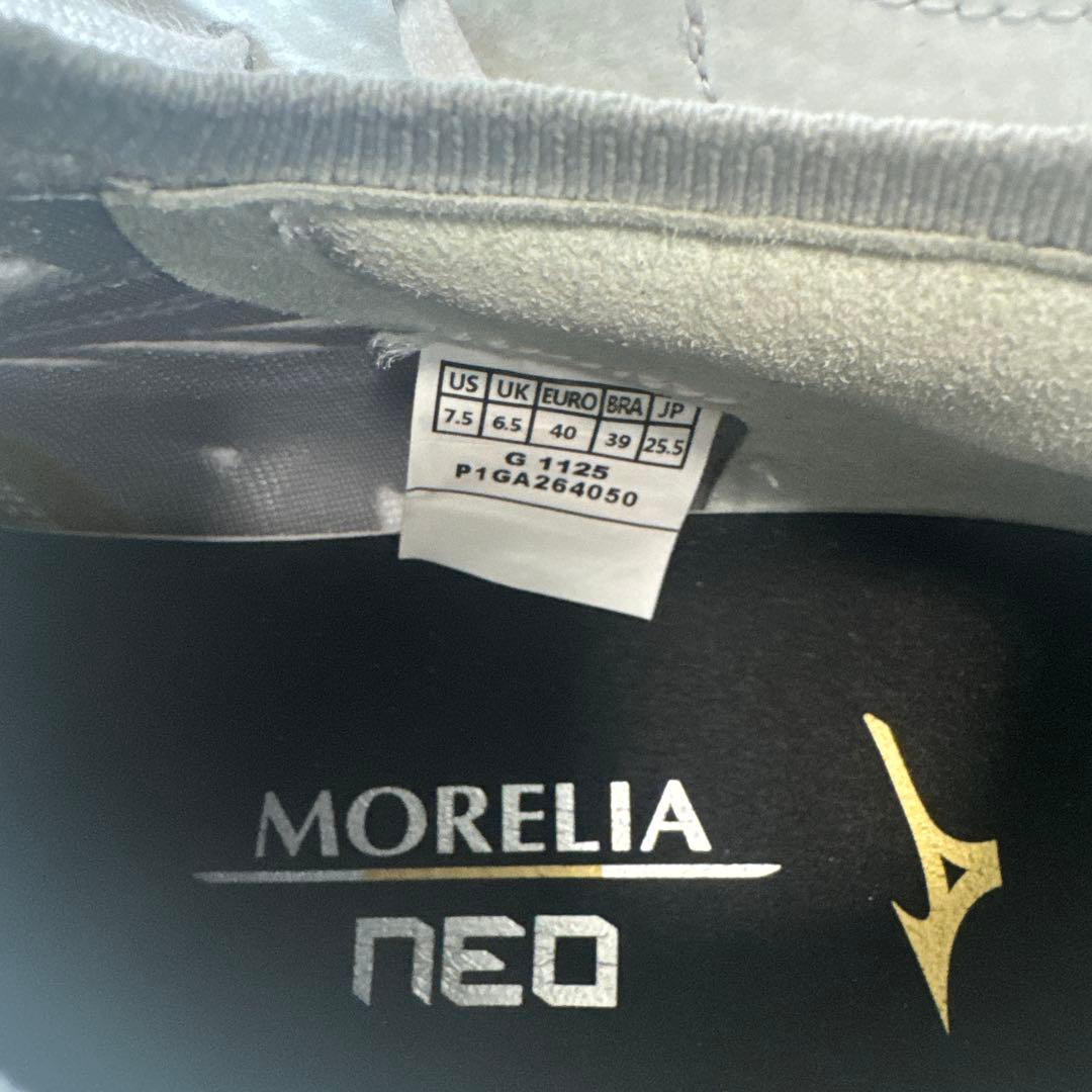 ミズノ モレリアネオ4β ホワイト×ゴールド 25.5㎝