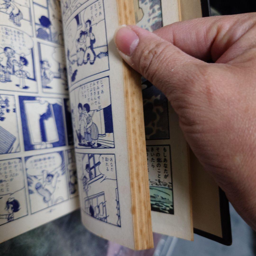 手塚治虫　孔雀貝