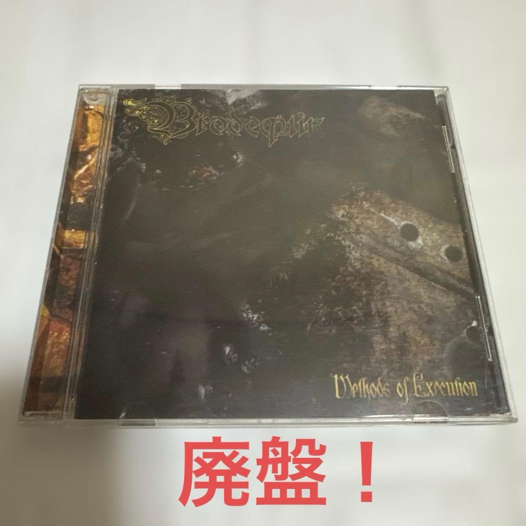 デスメタル　ブルデス　 6枚 CDセット！